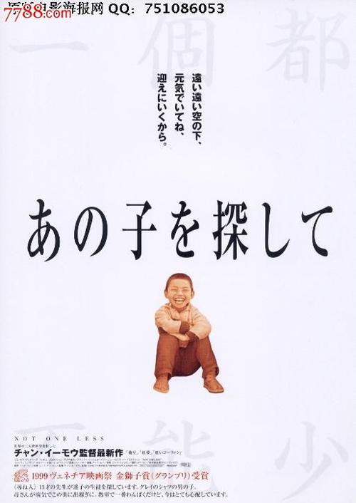 三河市房产证查询官网